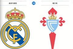 西甲焦点战：皇马不败领跑，毕尔巴鄂惨败，比利亚雷亚尔绝杀逆转